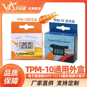 Электронный измеритель температуры и влажности встроенный TPM-10 FY-11 FY-12 Круглый термом