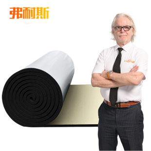 Cross-Border B1 Grade Aluminum Foil Rubber and Plastic Plate Insulation Cotton Self-Adhesive Roof Insulation Cotton Insulation Fire Retardant Factory Direct Sales