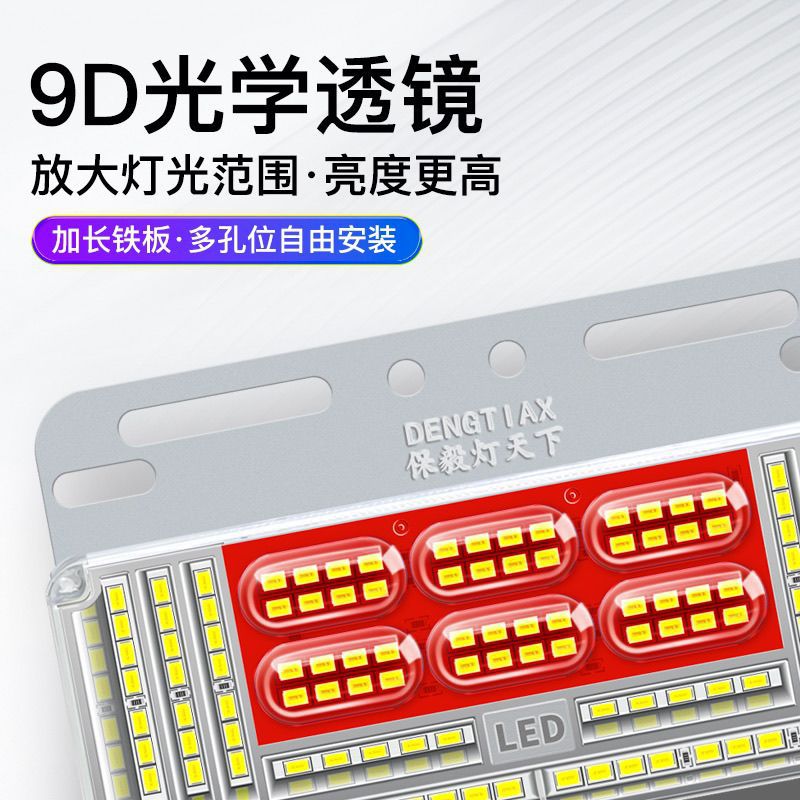 24V Truck Super Bright Led Side Lights, Widened with 16 Rows of 180 Leds for Ground Illumination, Large Truck Led Tire Lights, Reversing Lights, Side Lights