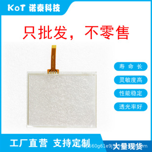 Factory Direct 4-Wire Resistive Touch Screen Touch Pad Xv-102-B5-35Tqr-10-Plc