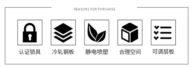 加厚文件柜.jpg