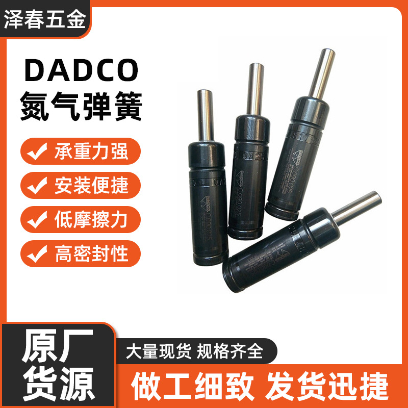 氮气弹簧美国自由型氮气弹簧五金模具合金钢压缩弹簧厂家批发