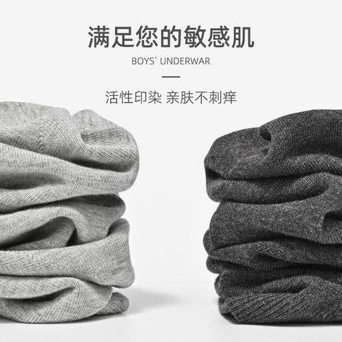 Autumn and winter socks for men wholesale cotton mid-calf socks solid color long socks for men deodorant and antibacterial men's thickened business mid-calf socks