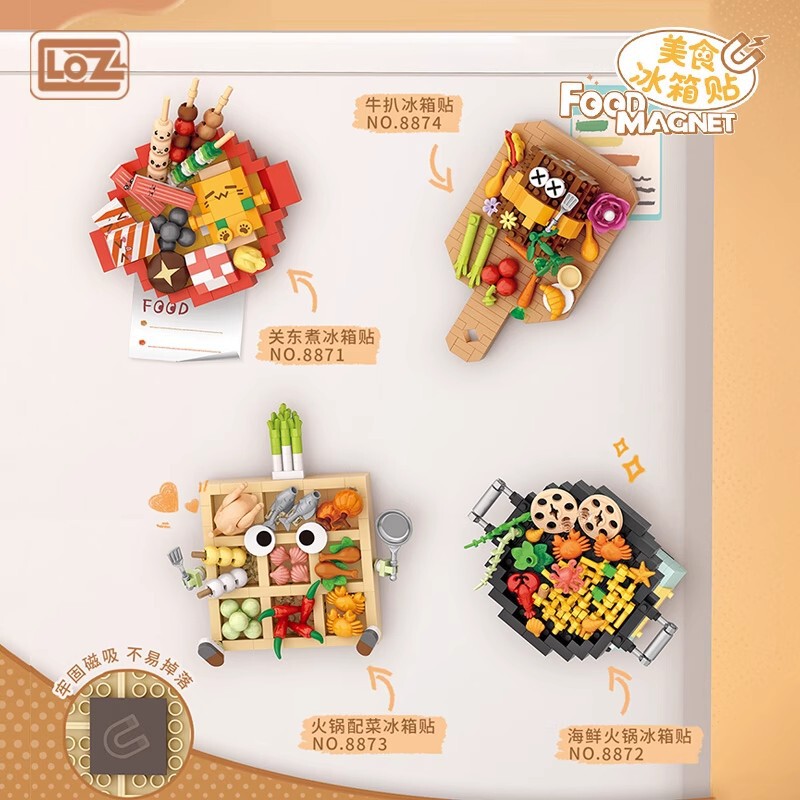 Loz/Lizhi Food and Play Magnetic Refrigerator Magnet Building Block Assembly Model Children's Educational Toys High-Looking Gift Ornaments Loz/Lizhi Food and Play Magnetic Refrigerator Magnet Building Block Assembly Model Children's Educational Toys High-Looking Gift Ornaments