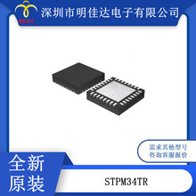��Դ������IC��STPM34TR���ڼ���Ӧ�õ�ASSP 32QFN