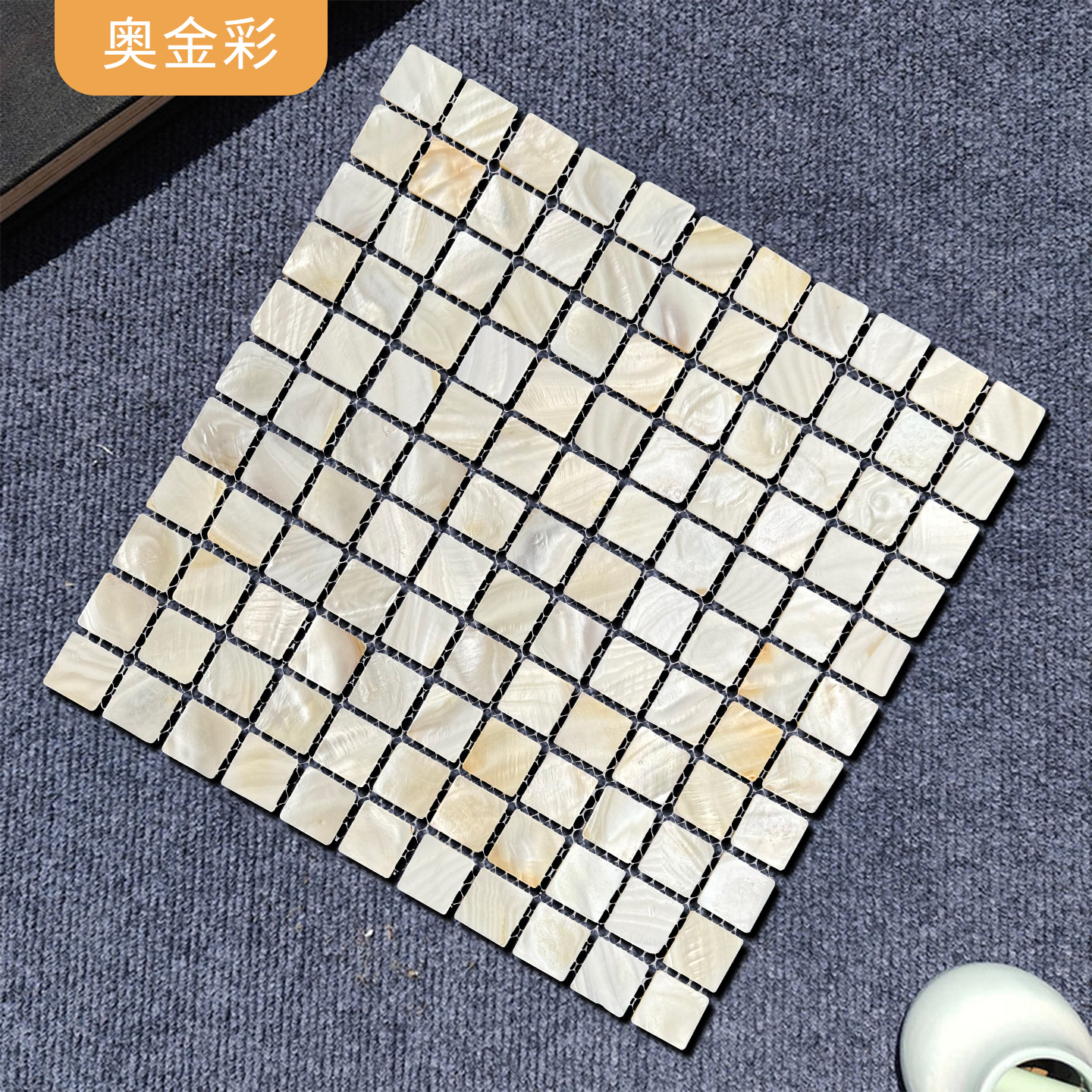 天然贝壳马赛克自然色有缝款墙面墙贴卫生间浴室背景墙装饰自粘贴