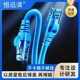 6类千兆CAT6网线6类成品跳线网络连接线高速家用网络跳线厂家批发