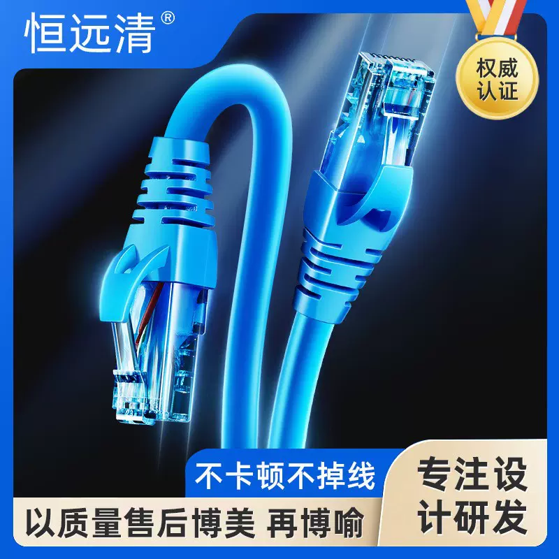 6类千兆CAT6网线家用工程6类成品跳线网络连接线高速跳线厂家批发