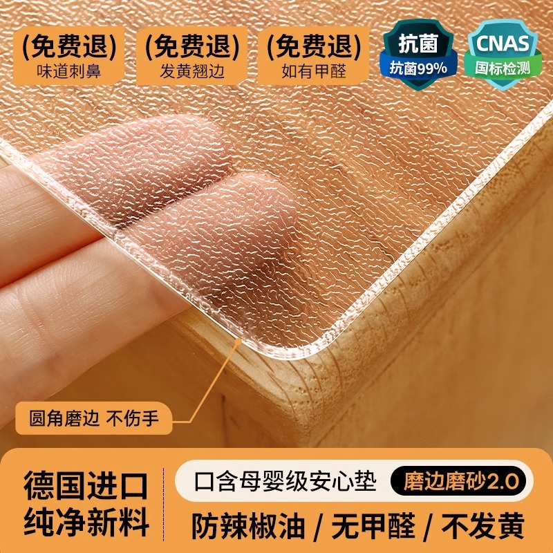 Vidrio suave PVC transparente mesa de comedor almohadilla de mesa lavable impermeable a prueba de aceite a prueba de quemaduras mesa de té de plástico protección de mesa