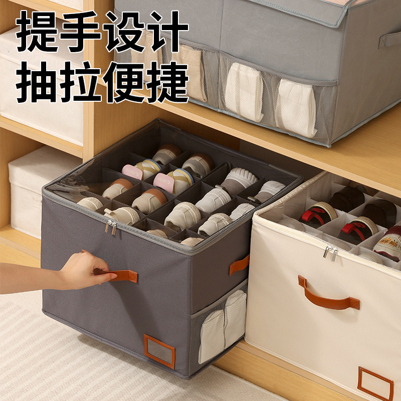 鞋子收纳盒可折叠带盖分格家用休闲运动鞋收纳箱防尘防潮升级鞋盒|undefined