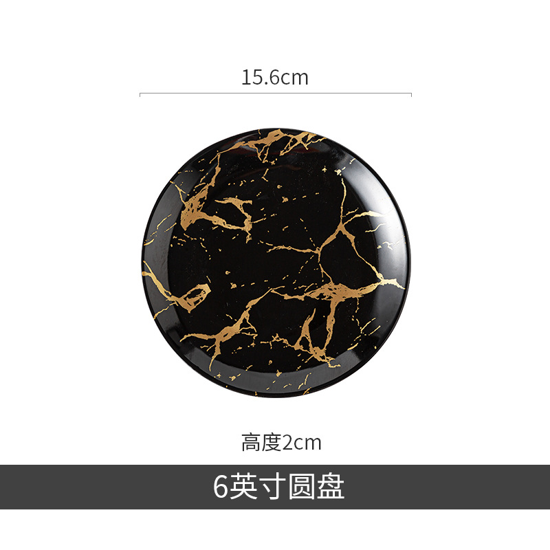 6英寸圆盘-.jpg