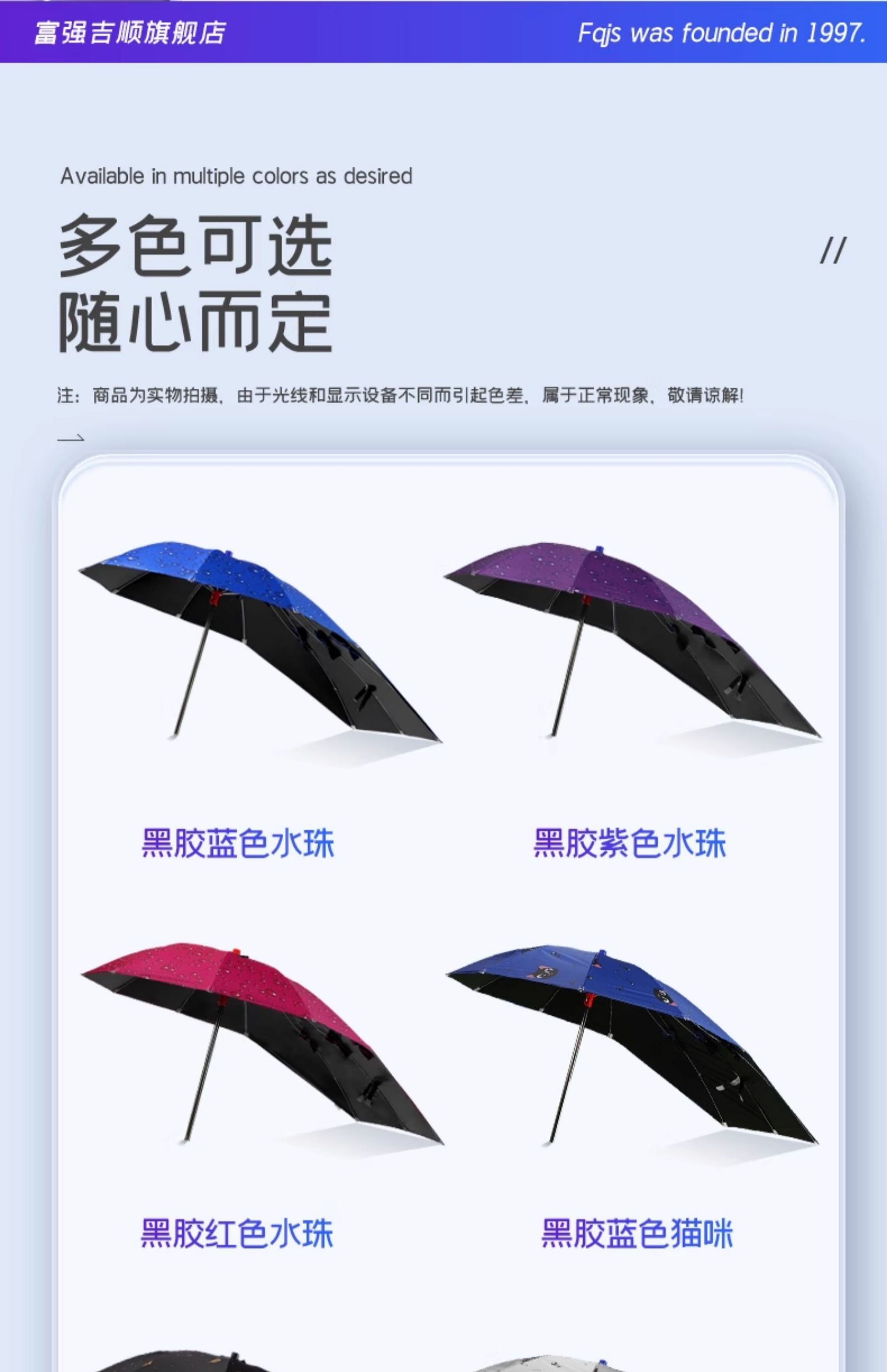 Suitable for Electric Scooters, Sunshade Umbrellas, Electric Bike Rain Shelters, Sun Protection for Scooters, Rainproof Sunshades for Electric Vehicles