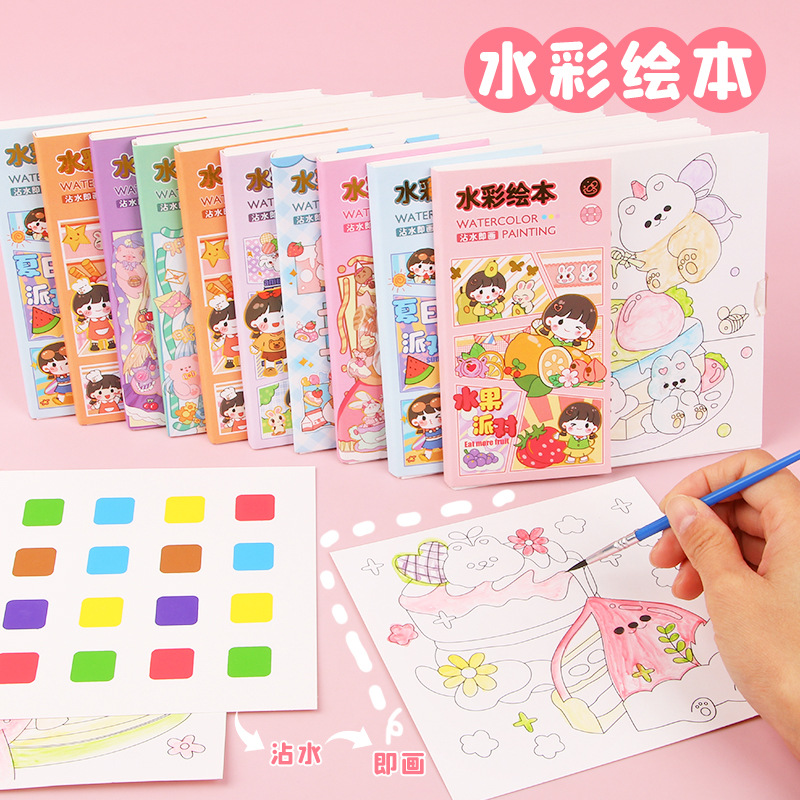 Libro de dibujos animados de acuarela para niños Lindo libro de pintura de agua de graffiti infantil bebé papel para colorear Regalo De estudiante papelería