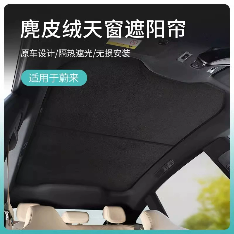 Подходит для NIO EC6 ET5t Ledao L60 Firefly, солнцезащитный козырек на крыше, теплоизоляционный солнцезащитный козырек, солнцезащитный козырек