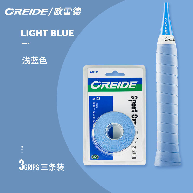 [3개입] AC102 라이트블루