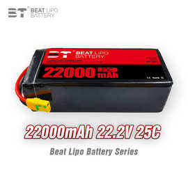 BT无人机电池22000/6S/8S/14S/22.2V/29.6V/51.8V/25C载重植保机
