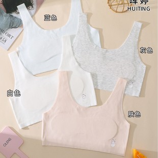 [One Price] Hui Ting 1188# New Girl Vest Cute Pattern Comfortable Naked Cotton Fabric