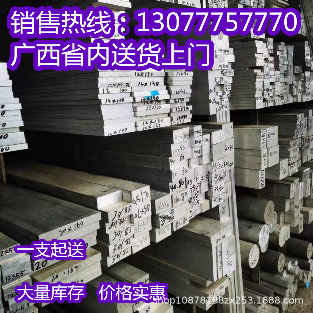 "4cr13不锈钢圆棒 广西4cr13不锈钢圆钢 不锈钢光圆棒  "