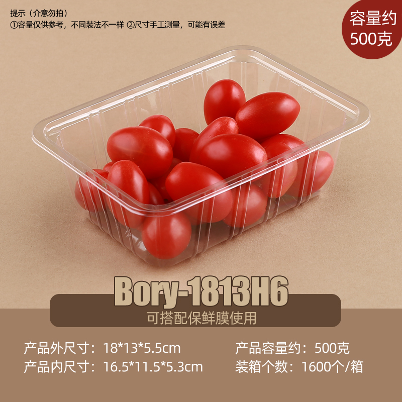 약 500g 0.5kg 팩(1813H6 모델) 트레이 100개