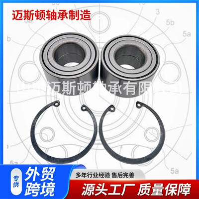 Bearing Rancher420 Front Wheel