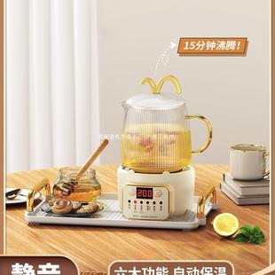 New Tea Maker One Person Mini Health Pot Small Office Tea Pot Household Glass Water Electric Tea Stove