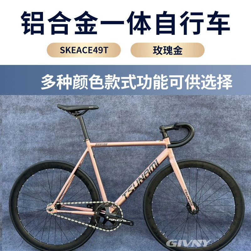 TSUNAMI Speami tsunamу dying SNM-100 dead flying bicycle racing the entire vehicle venue aluminum alloy