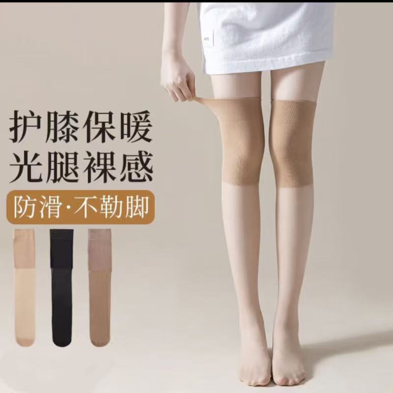 Breathable Calf Knee Pads, Long Tube Socks, Leg Warmers, Over-The-Knee Socks, Joint Warmers, Maternity Socks for Spring and Summer, Thin Style Breathable Calf Knee Pads, Long Tube Socks, Leg Warmers, Over-The-Knee Socks, Joint Warmers, Maternity Socks for Spring and Summer, Thin Style
