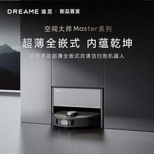 ׷Ғ���g�󎟒���һ�w����Ƕ��������ܙCе�ےߵؙCMaster One