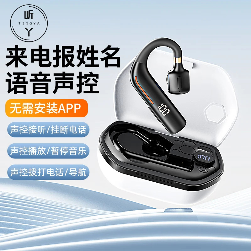 新しいハイエンドワイヤレス Bluetooth ヘッドセット耳掛け AI 音声制御レポート名非インイヤーチャンネルドロップシッピング|undefined