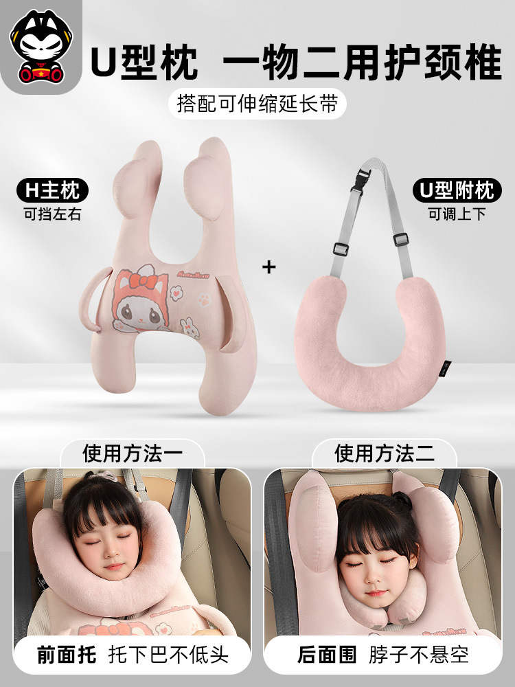 자동차 어린이 베개 목 베개 뒷 베개 장거리 자율 주행 필요한 자동차 잠자는 인공물 자동차