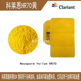 钛白粉;偶氮颜料;其他颜料