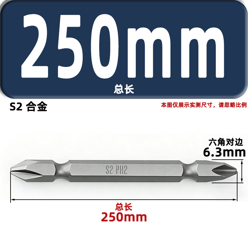 destornillador eléctrico cruzado de doble cabeza de acero de tungsteno magnético s2 importado de Japón tornillo de aire broca de perforación eléctrica alta dureza