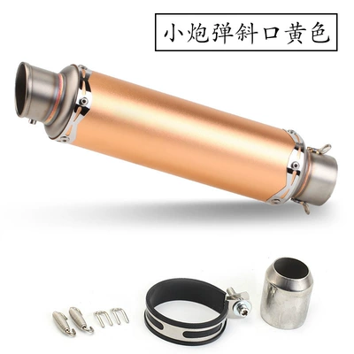Off-road motorcycle modified sports car Exhaust pipe - sc-beveled-yellow