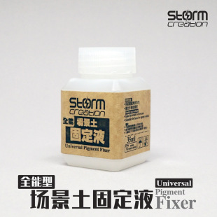 �������̶�Һ ȫ���� ճ�龰΢�sɰɳ�� ɳĮ�쾰��� ��Į Ұ��