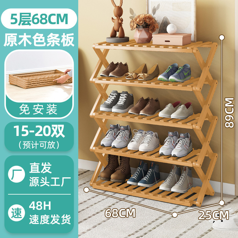 [설치+접이식 불필요] 우드컬러 5단 68cm