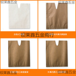 石榴套袋梨子套袋梨套袋水果套袋黄金梨果火龙果防水保护袋果园