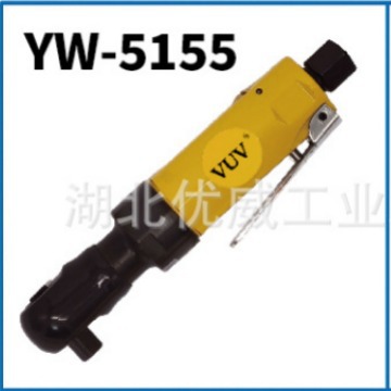 VUV气动工具 气动扳手 气动风炮  YW-5155