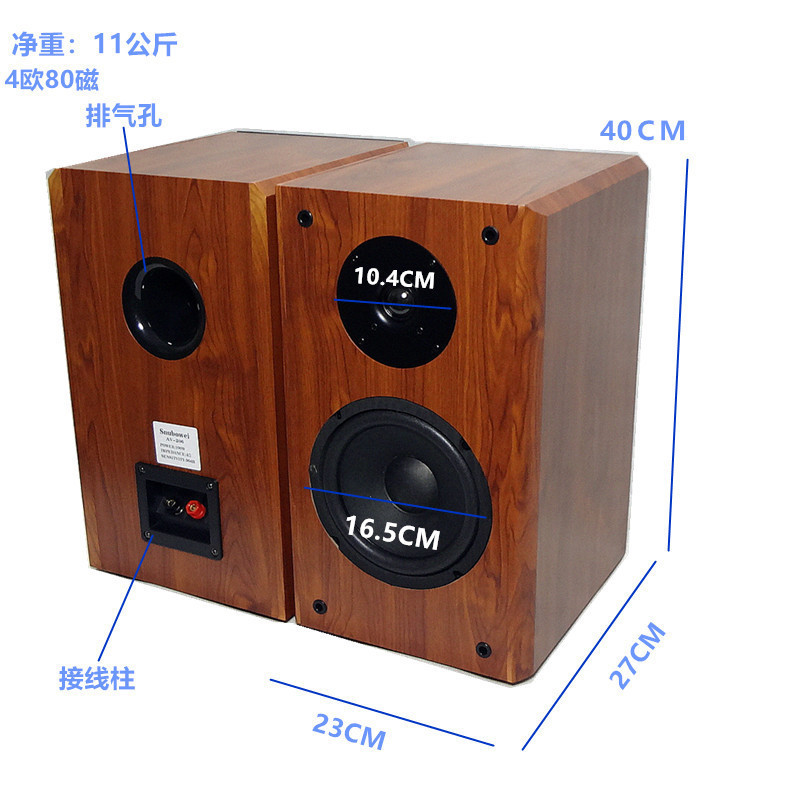 6.5インチ高受動スピーカー発熱胆機付属スピーカー6.5インチ本棚スピーカー家庭用木製スピーカー|undefined
