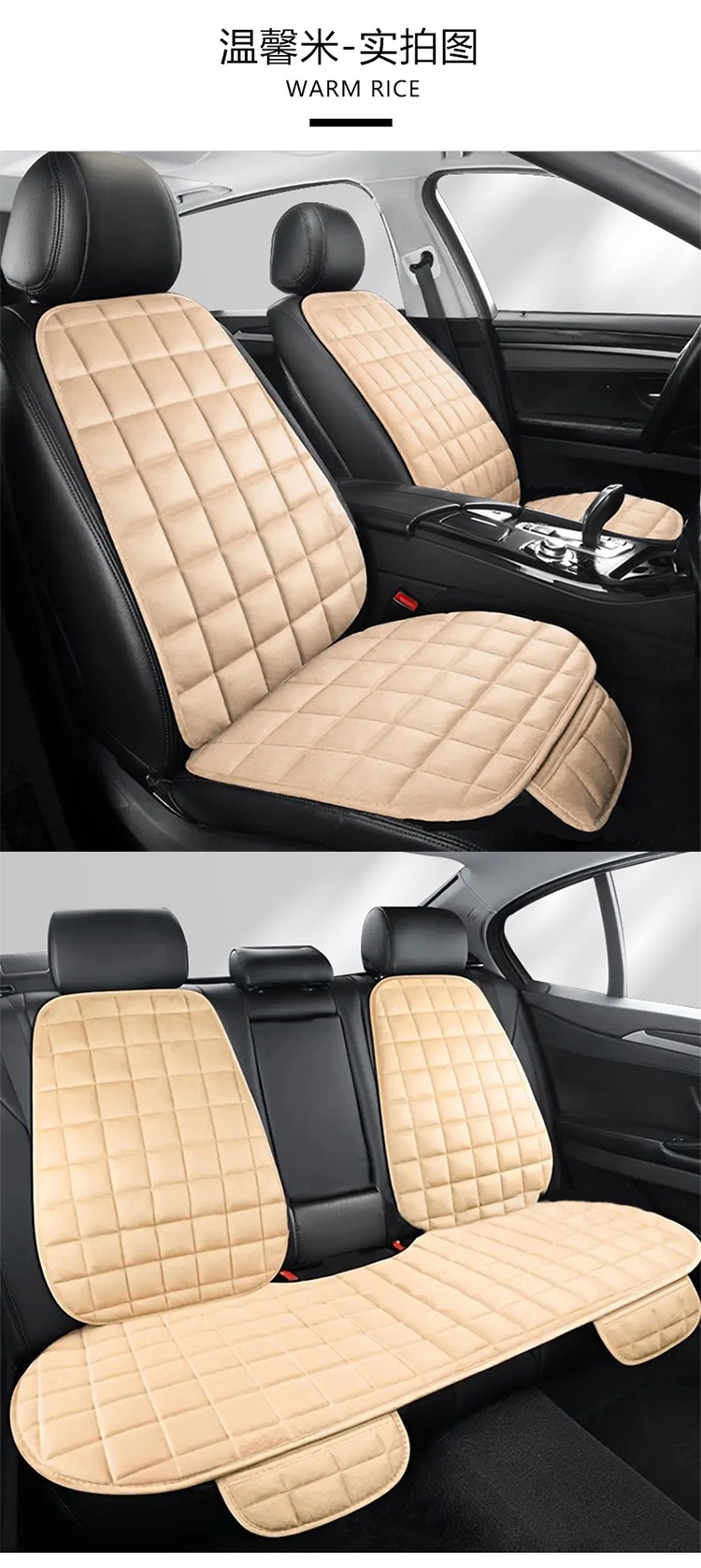 New car seat cushions, winter warm seat covers with backrest, universal fit for five-seater vehicles, five-seater car seat pads, available for drop shipping