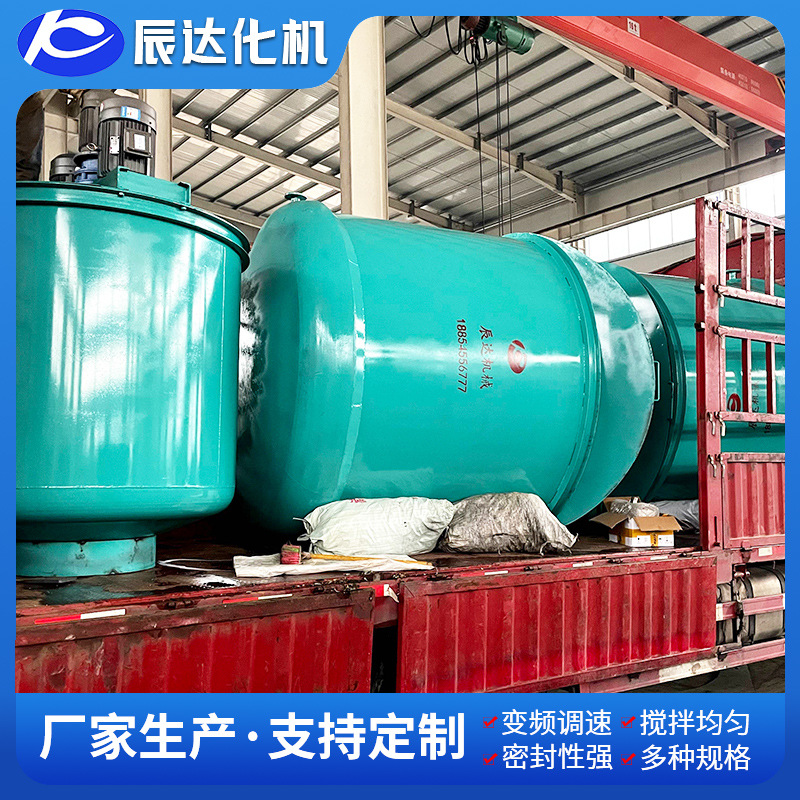 厂家提供聚氨酯反应釜不锈钢反应釜 功能多反应釜质量保障物流快