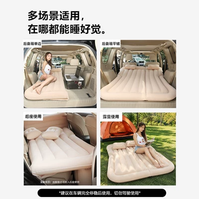 Vehicle-mounted inflatable bed: Cross-border car mattress, car