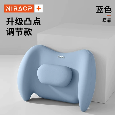 Driver's Seat Lumbar Support, Waist support - upgraded-raised-point-adjustment-model-blue-single-lumbar-support