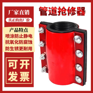 ��Ʒ�������/䓰����/�ܵ��a©��/PE/PVC/PPR�ܓ��޹��A��