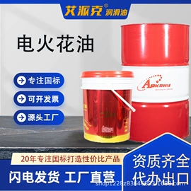 液压油;柴油机油;其他工业润滑