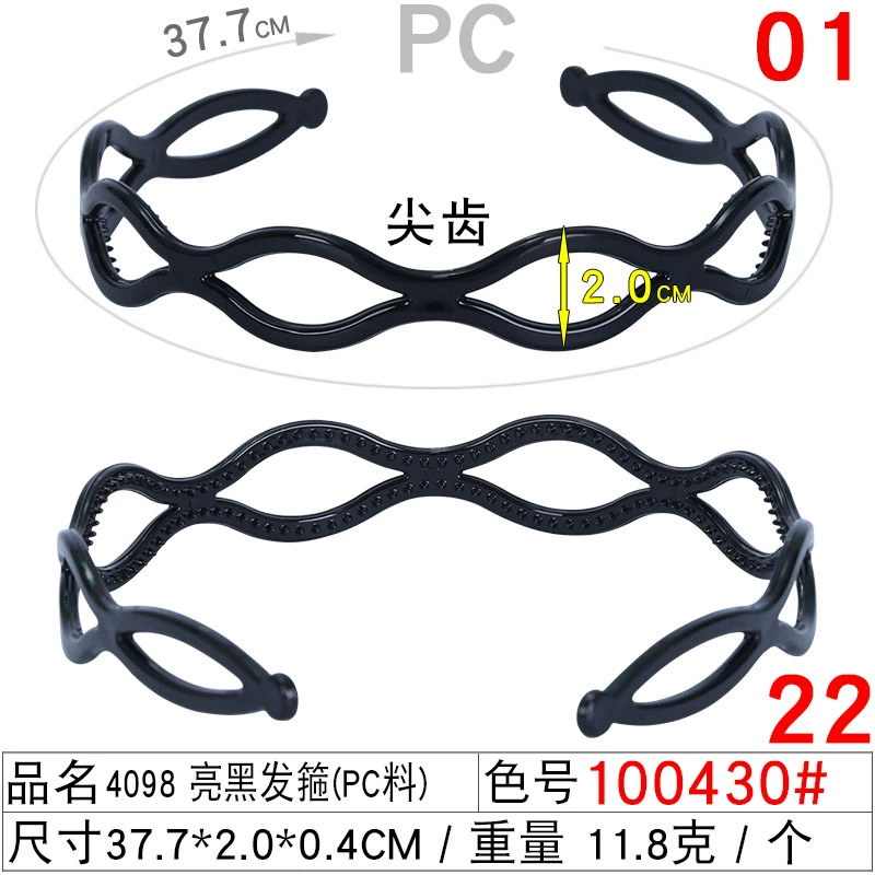 Children's Pilsan Play Car, Korean non-slip black scalloped headband for face washing, handmade, wholesale