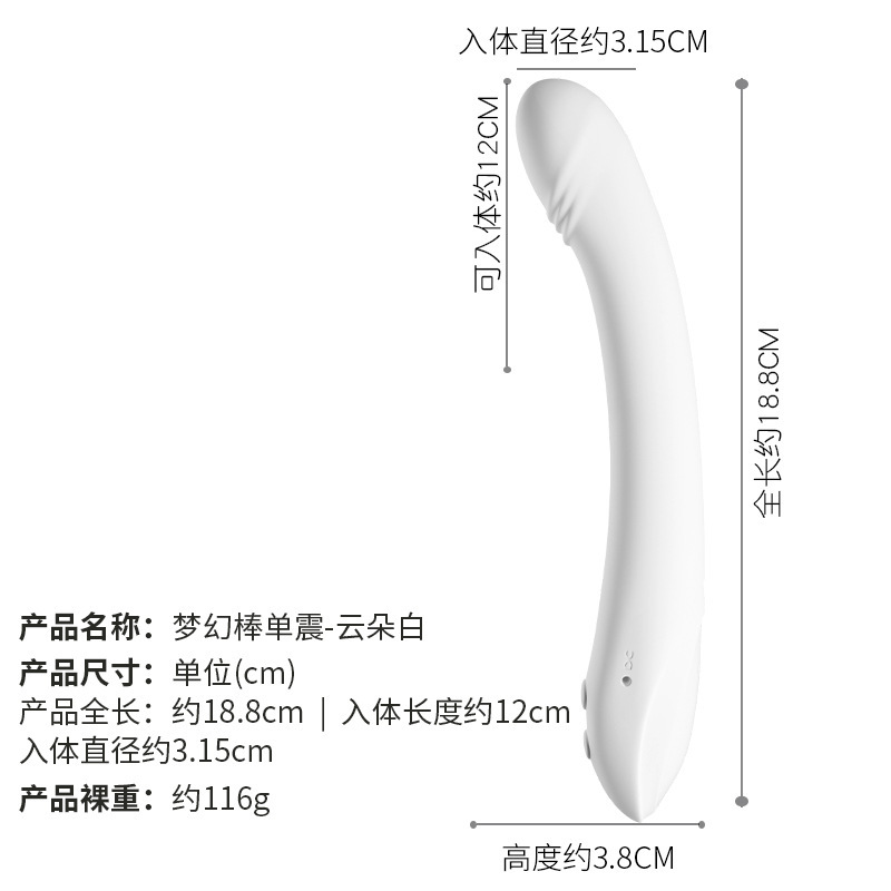Juguetes sexuales de masturbación femenina de Jiuai, productos para adultos, vibradores, barras av, juguetes sexuales y privados