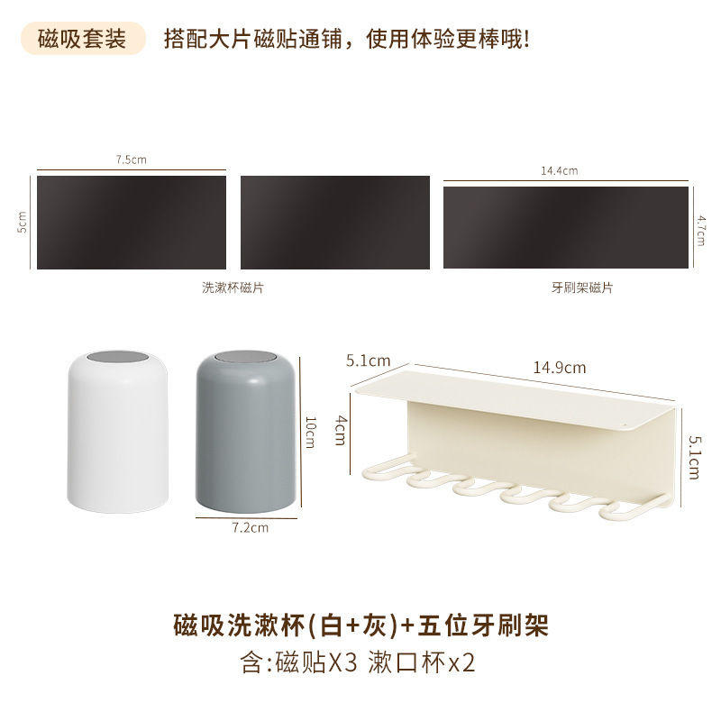 ミラーキャビネット磁気歯ブラシホルダー、4人家族用マウスウォッシュカップ、壁掛け歯ブラシカップ、パンチフリー排水収納ラック|undefined
