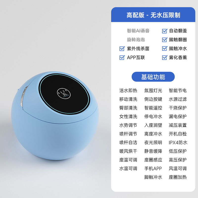 Chaozhou huevo creativo inodoro inteligente totalmente automático sin restricción de presión de agua asiento de sifón doméstico burbuja giratoria