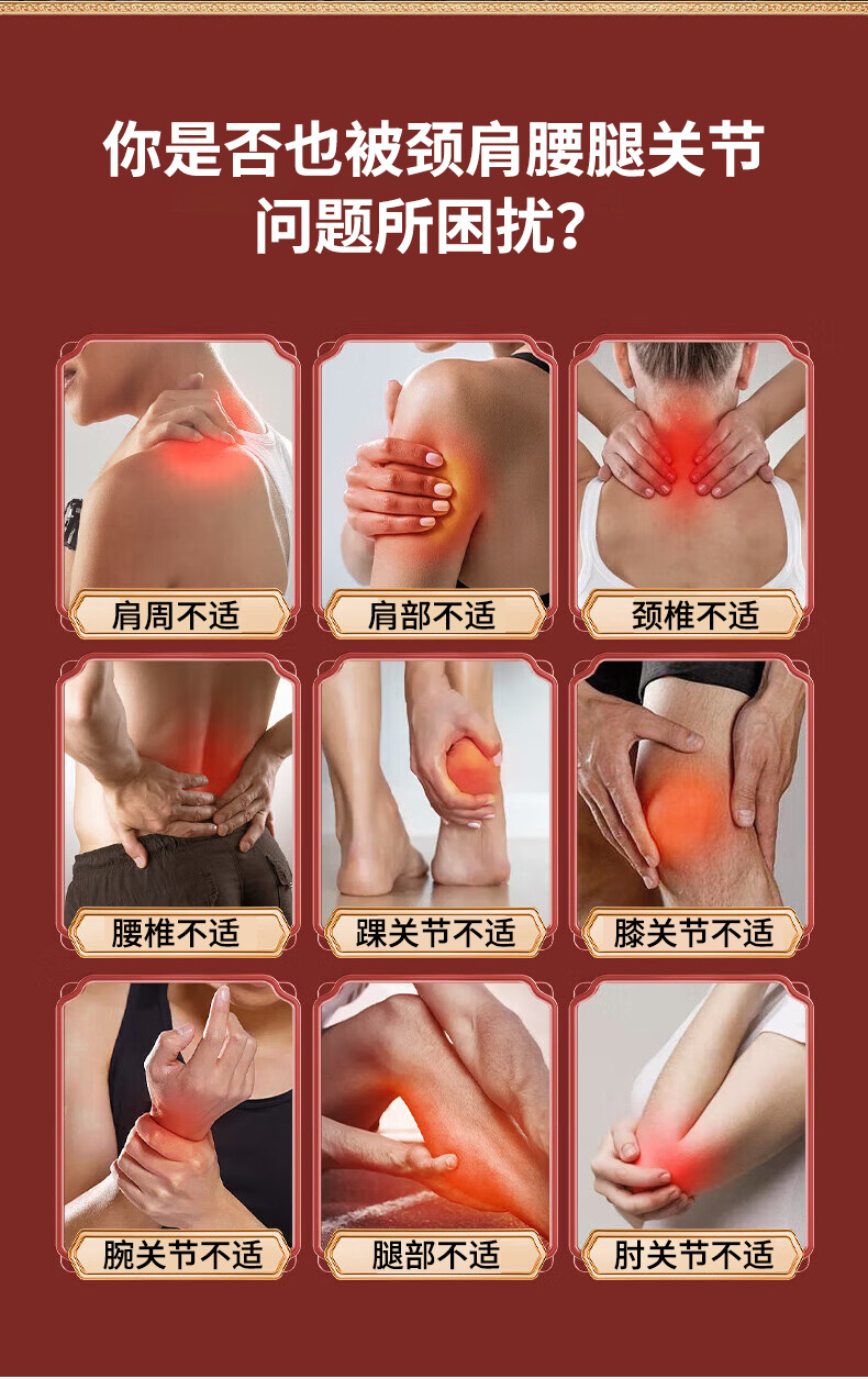 Yao Benren Bawang Tougu Herbal Neck Patch Warming Pain Relief Plaster 8 Patches per Box quality and texture