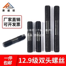 �p�^�ݽz12.9���ߏ��ȉ�����˨�z�Uģ���ݗU����M10M12M14M16M20